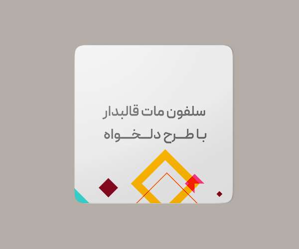 ghaleb delkhah 2.png